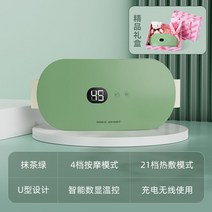 급형 복부 벨트 뱃살 다이어트 여자 운동 발열 저주파 마사지 복대, 그린