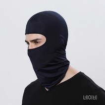 라이딩 페이스 마스크, 단품