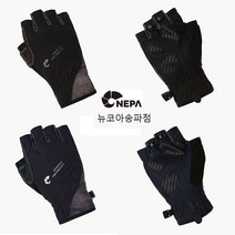 네파 NC송파점 남성 포르테 고밀도의 나일론 스트레치 원단을 메인으로 사용하여 내구성이 뛰어남 반장갑 형태로 제작하여 더운 여름에도 착용하여 손보호 가능 7I38107 SP, BLACK(199) @@