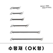 OK형 시스템 비계 공사장 자재 건설 현장 수평재, 1