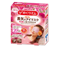 멕리듬 스팀 아이마스크 갓 피어난 로즈향, 5매입, 1개