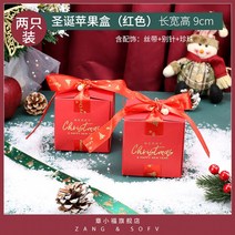 포장 케이스 크리스마스 투명 선물봉투 선물세트 빈박스 이브 사과박스 세트 PVC핸드백 제작가능, 01 고투명PVC새로운 재료, 14 크리스마스 사과 케이스/2장착만 가능【빨강】진주