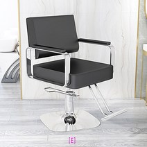 CG 모던 헤어샵 미용실 미용의자[E], [E]
