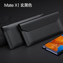 해외발송 (삼성 핸드폰 지갑 케이스)Huawei mate30pro 휴대 전화 케이스 matexs 벨트 가방 3-17695