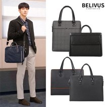 빌리버스 [BELIVUS] 클래식에 품격을 더한 남성 서류가방 브리프케이스 혜택전