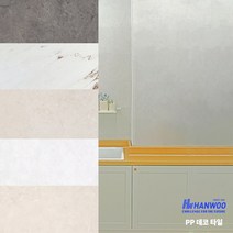 hanwoo 친환경 인테리어 접착식 벽패널 데코타일 9P, 1박스, HWW211