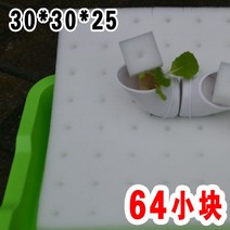 수경재배기 가정용 스마트팜 새싹 재배기 텃밭 콩나물 상추 키우기, A. 칼럼 컵 코튼 이식 일체형 코튼
