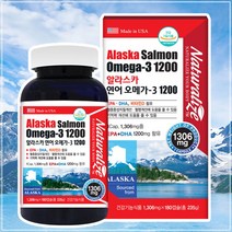 미국산 알라스카 연어오메가3 1200 1306mg x 180캡슐, 1, 본상품선택