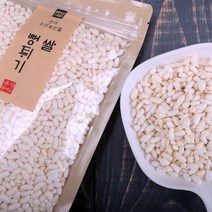 100% 국내산 뻥튀기 쌀 옥수수 보리 오곡통곡물 귀리볶음, 귀리볶음시리얼 450g, 450g