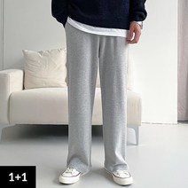 남녀공용 와이드 쭈리 롱 밴딩 팬츠 남자 트레이닝 츄리닝 5234