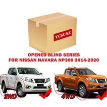 포드 레인저 와일드트랙 nissan navara d40 np300 액세서리 블라인드 시리즈 카본 블라인드 박스 열림, 닛산 np300 14-20
