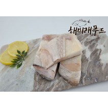 냉동아귀 아귀찜 아구찜 아구탕, 1.절단 냉동 아귀 800g