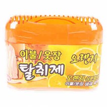 이불 옷장탈취제(오렌지)탈취재 냄새제거 방충제 곰팡이 습기제거, 본상품