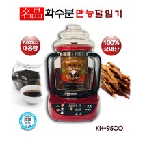홍삼제조기 KH-9500 약탕기 웰라이프 7리터 중탕기, 대웅홍삼액제조기(KH-9500)