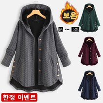 여성 오버핏 순면 후드 점퍼 여성용 퀼팅 방한 자켓 데일리룩 필수 코디