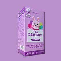 [닥터엘리자베스] 키즈 프로바이오틱스 50포, 상세 설명 참조, 상세 설명 참조