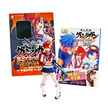 천원돌파 글렌 라간 남자 아호