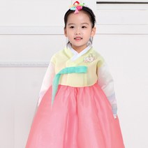 [럭셔리한복] 336.고은중기노랑(여) _ 아동한복 여아한복 돌한복 유아 아이한복 물실크원단 색동 저고리 전통 스타일