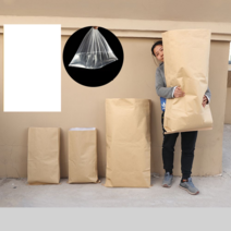 산업용포대 곡물 시멘트 포대 종이마대 방습마대 50장, 크래프트종이봉투55CMx95CM 50장