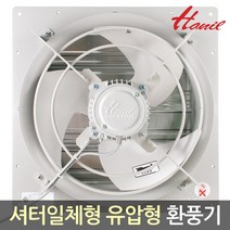 한일 EKST-4050 셔터 유압형 환풍기 산업용, 1개