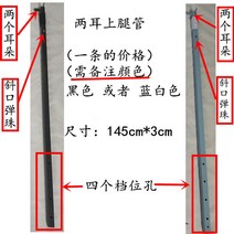 주차천막 차량천막 코스트코 조립식 천막 텐트 캐노피 텐트 우산 마구간 접이식 우산 네, 귀와 다리 위쪽 튜브 모두 색상을 기록해야 합니다