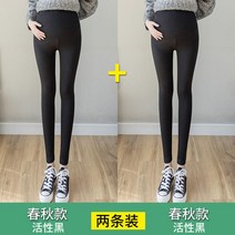 임부복 레깅스 9부 치마바지 넓은 쫄바지 스포츠