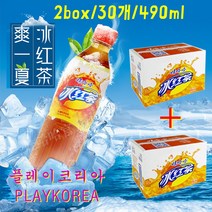 싸면서-무.료.배.송 빙홍차2box 와하하빙홍차 2박스 30병 중국식품, 490ml
