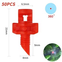 농업용 분무기 헤드 살포기 자동 50Pcs 90 ° 180 360 각도 간단한 굴절 노즐, 01 Red 360 Degree