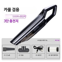 원룸 청소기 스팀 샤오미 자취생 추천 저렴한 침구 가성비 무선 자취방 미니, 단일사이즈, 무선 11.1v