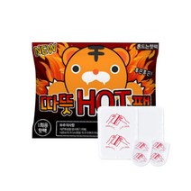 따뜻HOT팩 흔드는 핫팩 50개 100개 150개 200개 250개 300개