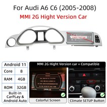 아우디 카플레이 안드로이드 12 8 + 128GB CarPlay 아우디 A6 C6 4f 2005-2009 MMI 2G 3G GPS 자동차 멀티미디어 플레이어 탐색 라디오 스테레오, 01 8.8 4G32 MMI 2G