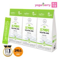 휴럼 요거베리 비건 요거트 스타터 3박스 2g x 30포 채식, 없음, 상세설명 참조