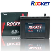 로케트 GB 90L 올뉴카니발 트라제XG 싼타페CM 배터리, 엑스프로 XP 90L, 폐전지반납, 공구대여
