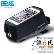 자전거 뒷바구니 미니벨로 가방 바구니 짐받이 roswheel 프레임 iphone 홀더 pannier 휴대 전화 케이스 파우치 JX, 12496 프로, l(25cm 이상)