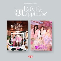 핫트랙스 LIMELIGHT(라임라잇) - LOVE & HAPPINESS [DEBUT EP]