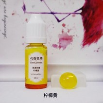 비누만들기 키트 비누 색소 슬라임향료 베이스 13 색 에폭시 수지 안료 diy 에폭시 컬러 안료 꽃 호의 고농도 수지 공예 착색제 염료 잉크 보석 만들기, i
