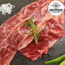 [데이먼미트] 프라임 미국산 꽃갈비살(150g) 스테이크 다이어트 헬스 솔트에이징 캠핑 소고기 선물세트, 데이먼미트 솔트에이징 단품 꽃갈비살 150g