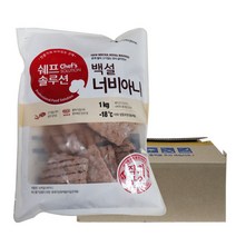 백설 너비아니1kg 6개 1박스