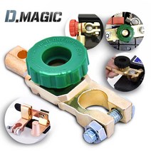 자동차 배터리 전원 차단기 7종 모음 밧데리 차단장치 킬스위치 장기주차, 06:나이프 차단 스위치(수직형), 1개