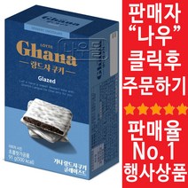 롯데 가나 랑드샤쿠키 글레이즈드 91g X 3개, 단품, 판매자(나우)클릭 NOW