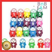 덧셈 뺄셈 숫자 도미노 연산학습 수학보드게임 수놀이