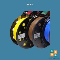 01 [단일상품] 3D프린터재료 PLA필라멘트 큐비콘 PLA PLUS BROWN 친환경 필라멘트, 상세페이지 참조
