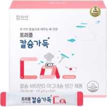 라이브잇 함소아 트리플 칼슘가득 어린이 칼슘제, 1개, 120g