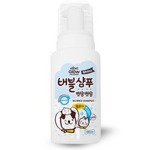 에티펫 글로우 워터리스 버블샴푸 240ml, 1개, 개당 중량본상품선택