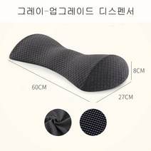 뉴타임즈14 허리베개 수면침대 허리디스크 임산부 허리매개 잠자기 허리 지지대 허리 쿠션 쿠션 ST05 C11, 그레이-업그레이드 디스펜서