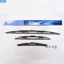 쉐보레 순정품 스파크 와이퍼 브러쉬 운전석 조수석 리어 후방 96688383 96688385 96688389, 리어(-3400원)