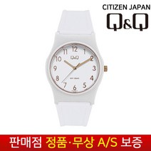 [QNQ 시티즌][무상AS] 남성남자학생아동 화이트 남여공용 10기압방수 수능 패션 우레탄밴드 손목시계 VP34J-072Y