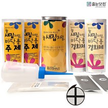 줄눈닷컴 셀프라서 더욱 뿌듯한 줄눈 시공세트 바닥용 블랙, 1세트