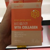 대상웰라이프 비타콜라겐 2g x 30P