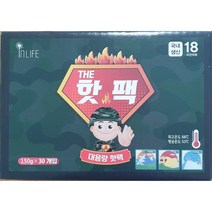 (국내생산) 코스트코 대용량 핫팩 군용 캠핑용 스키 야외활동용 포켓 핫팩 150g 30매, 더핫팩 150g x 30개